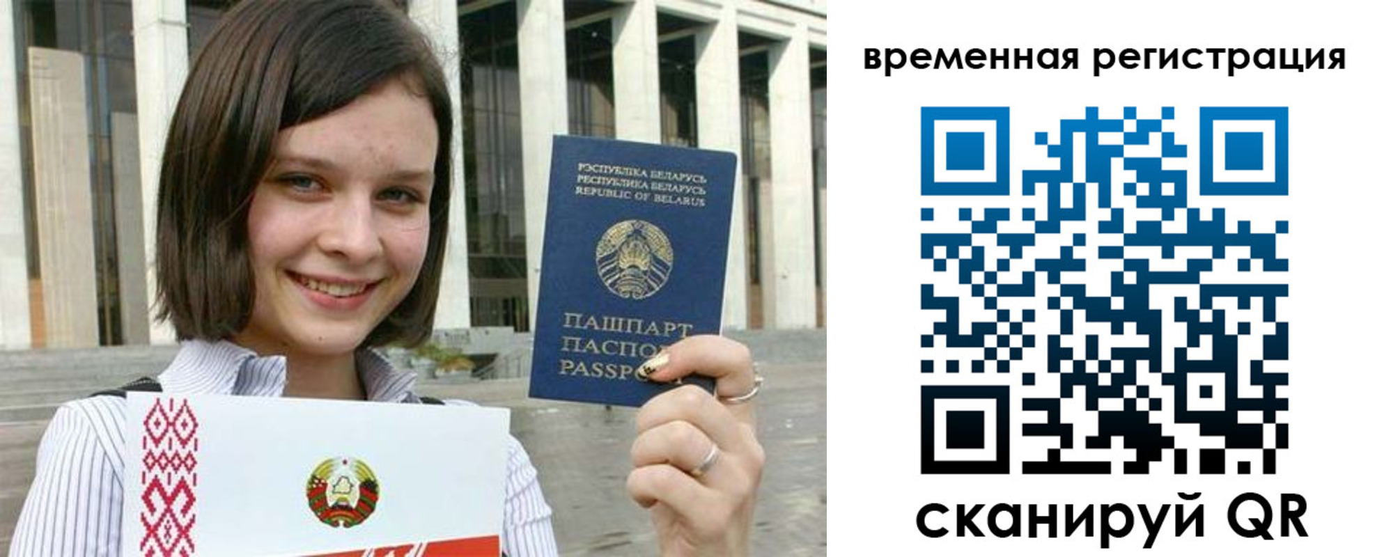 форма 3 в Алатыре