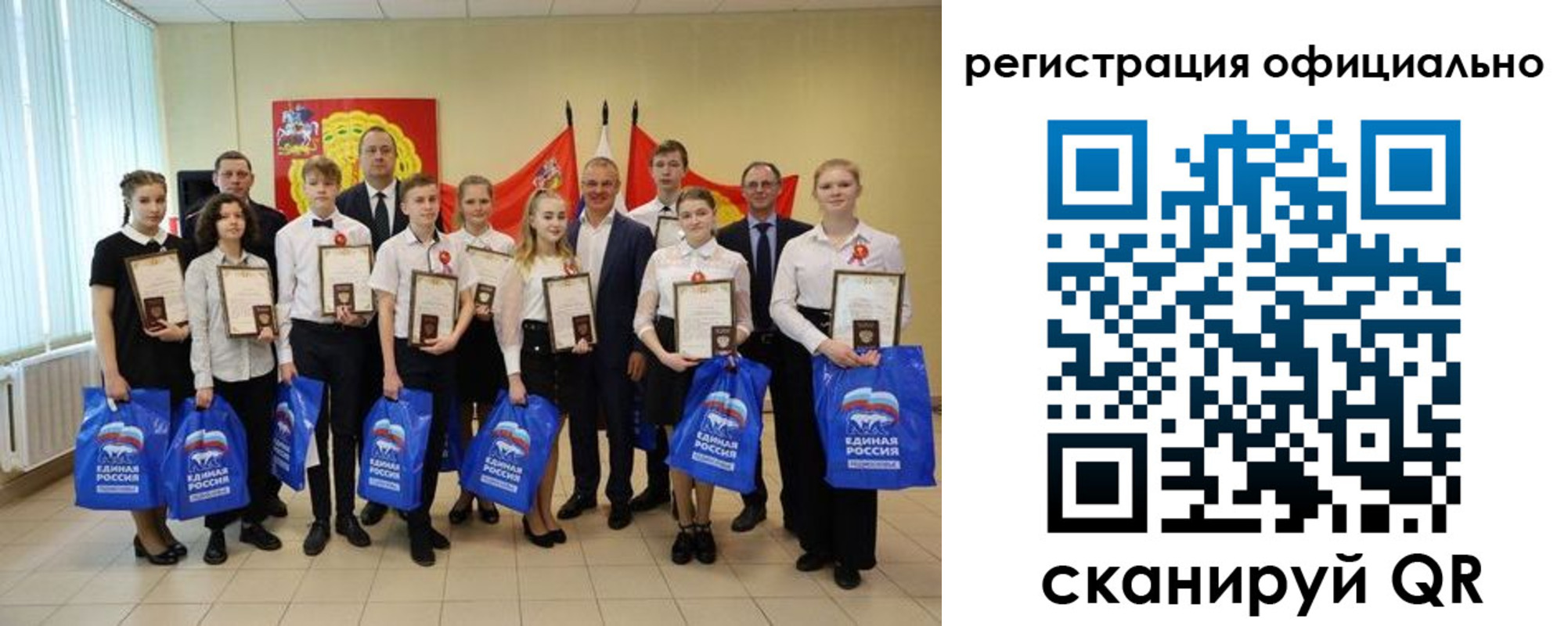 временная регистрация законно в Алатыре