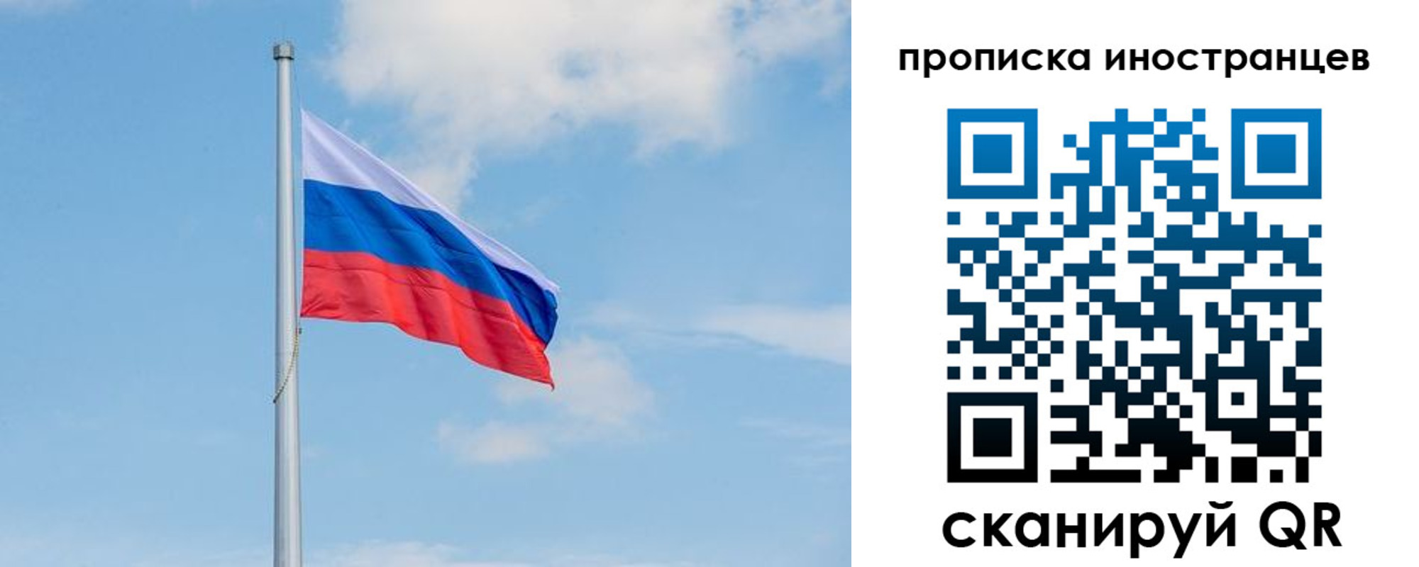 прописка паспорт в Алатыре